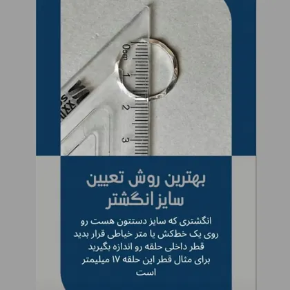 انگشتر نقره پروانه
