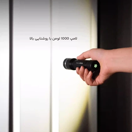 چراغ قوه یوپین شیائومی XIAOMI اصل مدل FZ103 قابلیت زوم روشنایی 1000 لومن