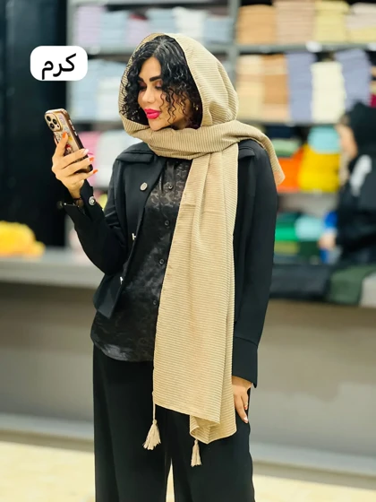 شال سوپرایزی پاییزه