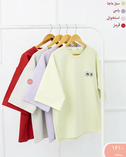 تیشرت چشم 1610