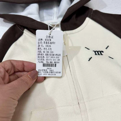 سویشرت بچه گانه دورس کرم قهوه ای M