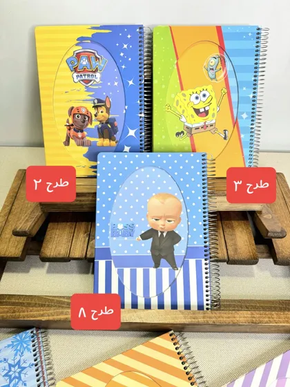دفتر جلد محکم حاشیه‌دار