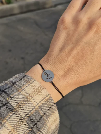 کالکشن دستبند ایران