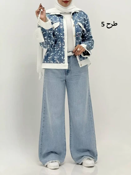 3996-اسکای جکت