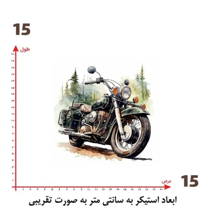 استیکر پارچه و لباس پاد آفرین مدل موتور سواری کد 240