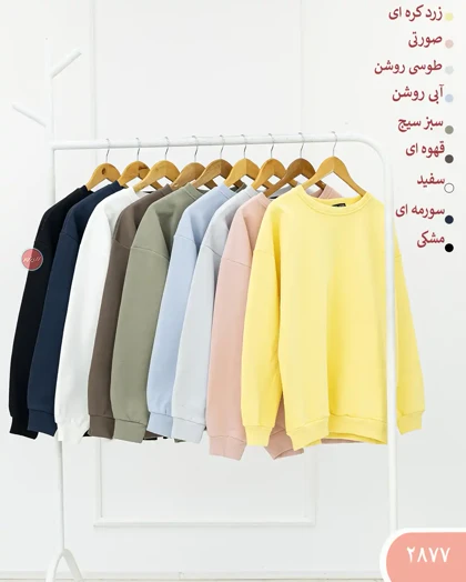 دورس رنگی پرلا 2877