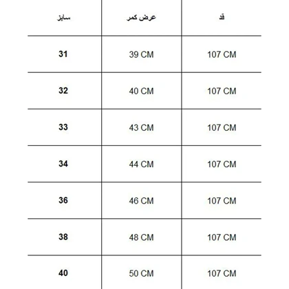 شلوار کارگو تاکتیکال631 5.11