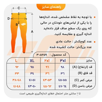 لگ ورزشی مردانه نایک مدل VHD-Dri Fit-4M1343 مشکی