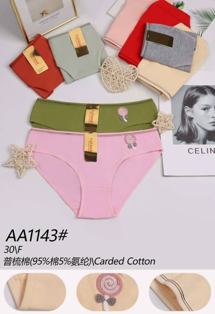 شورت گل برجسته کد 1506