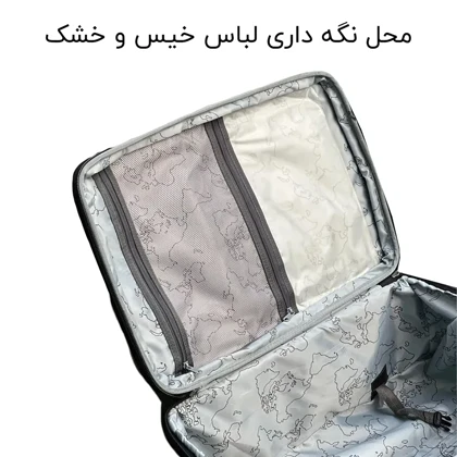 چمدان سایز بزرگ مگان مدل MEGAN - MGN40128 LARGE