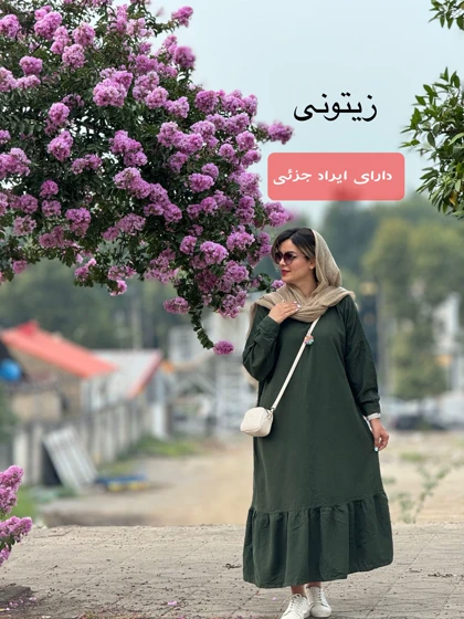 پیراهن مانتویی ساحل ( دارای ایراد جزئی )