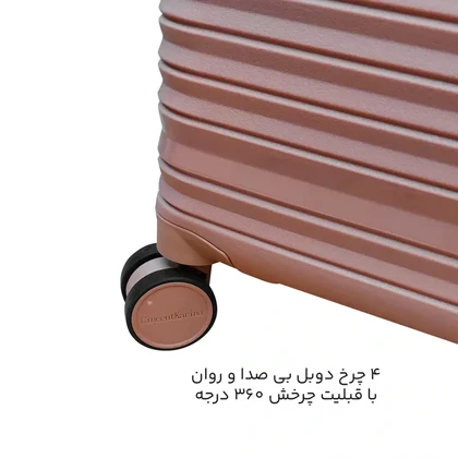 چمدان سایز متوسط 24 اینچی وارداتی سینسنت کارینا مدل CINCENT KARINA - CK40157-24 Medium