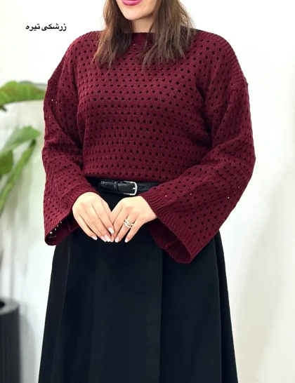 ست بافت و کلاه ویژه یلدا