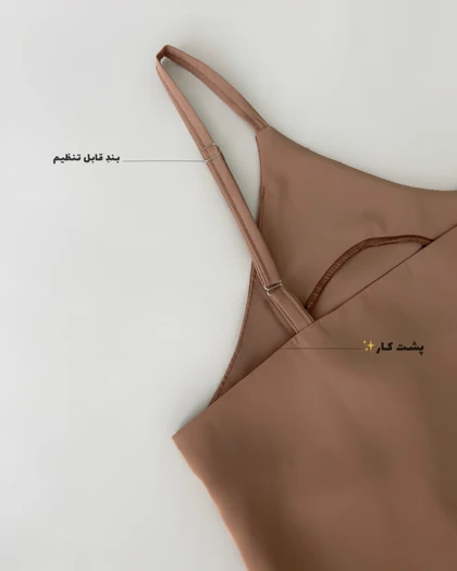 تاپ بندی ویولت
