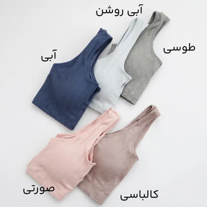 نیم‌تنه شبدر کد 634