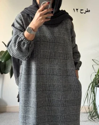 کفتان پشمی چهارخونه دیبا 5