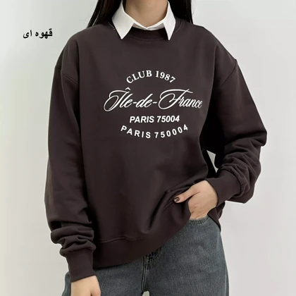 پلیور پاریس1007593