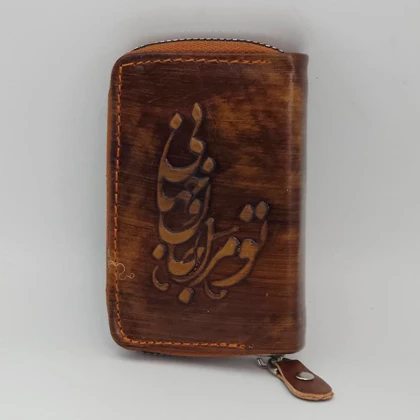 جا کارتی طرح دار چرم طبیعی گاوی بسیار جادار