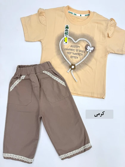 ست تیشرت و شلوار دلارا