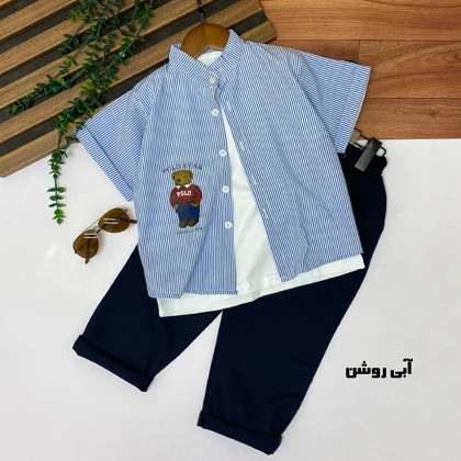 سه تیکه پسرانه (پیراهن راه راه،شلوار،تاپ)