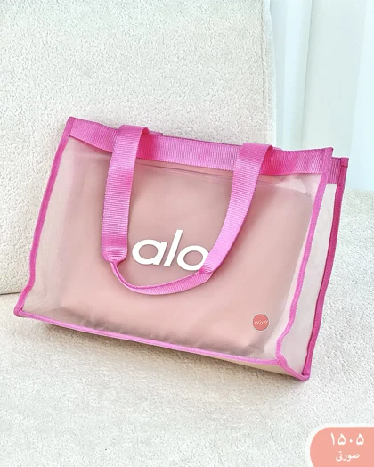 کیف توری alo کد 1505