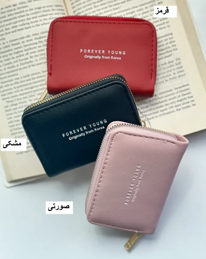 جاکارتی سها کد 22342