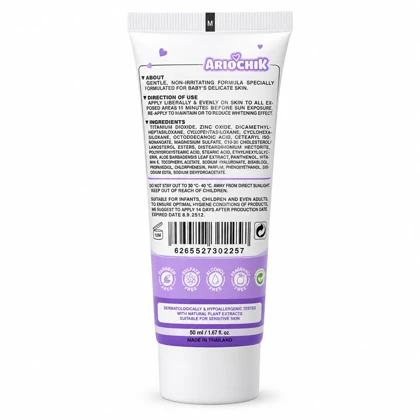 کرم ضد آفتاب کودک آریو چیک SPF 30