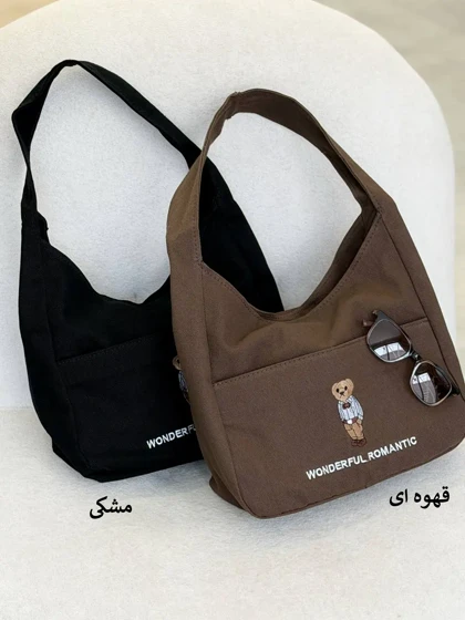 6975-کیف تدی کد 948