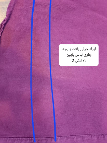 مانتو کتان زارا پلاس بلند ( دارای ایراد جزئی )
