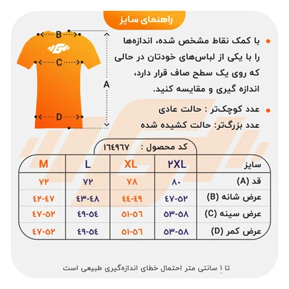 پولوشرت ورزشی مردانه نایک مدل 6004B مشکی