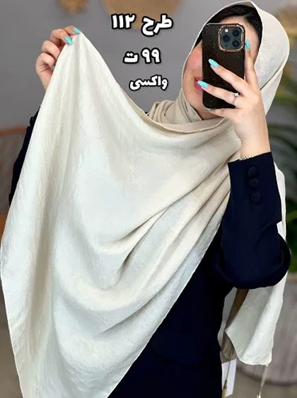 02438- شال آف 99