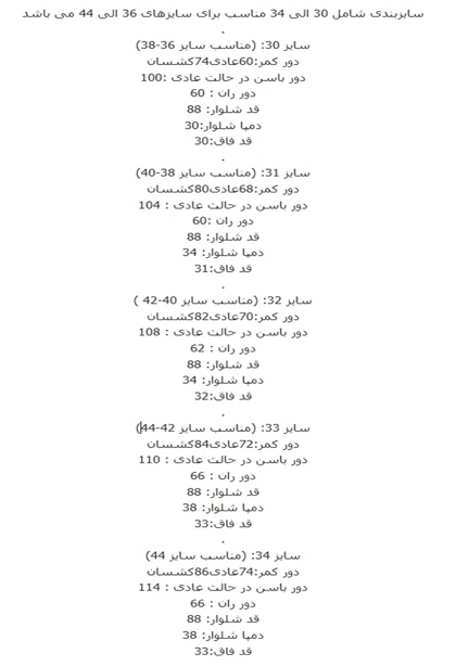 شلوار مام کتان پشت کش مشکی