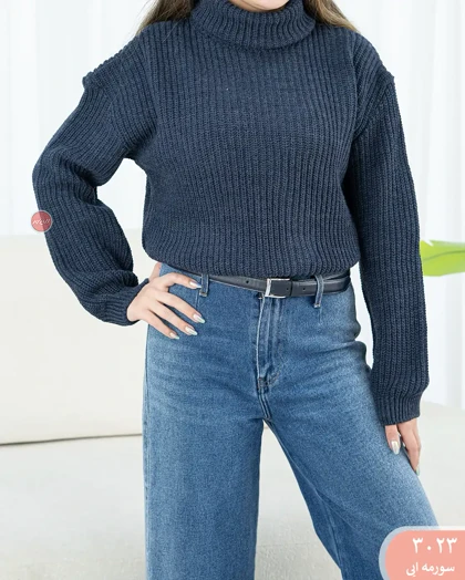 بافت یقه اسکی 3023