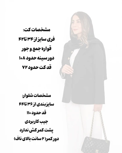 کت گاباردین