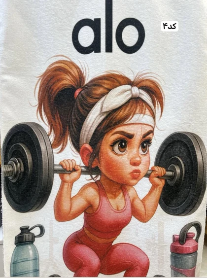 حوله عروسکی ورزشی باشگاه