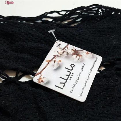سرهمی فانتزی زنانه مدل فاق باز کد 4855-70210 رنگ مشکی