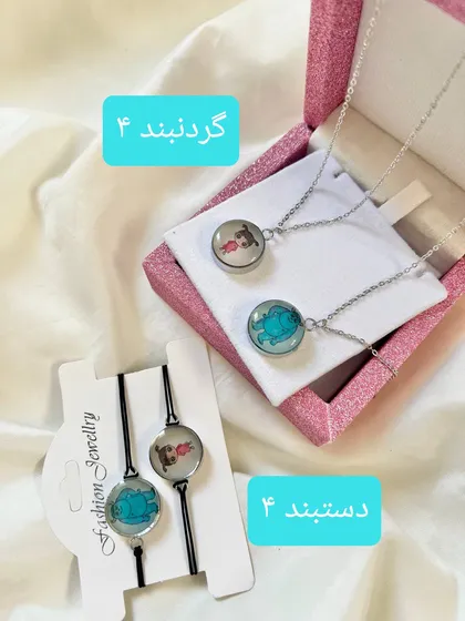 ست گردنبند و دستبند شب نما