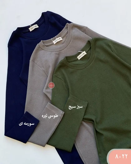 پیراهن ماکسی بلند 8022