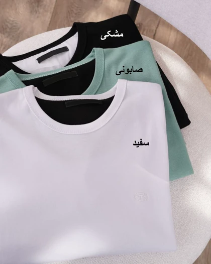 بلوز آستین بلند ساده کد 26014