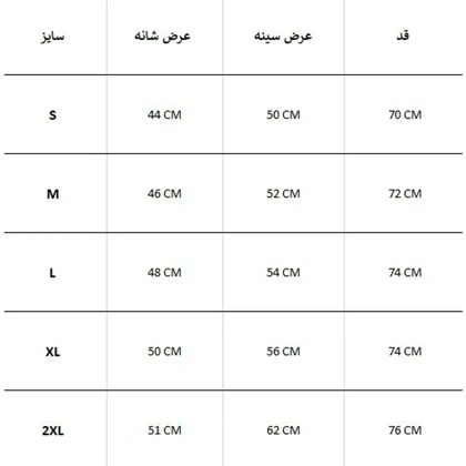 پیراهن پاییزی PRIMARK