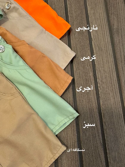 سارافون RABBIT