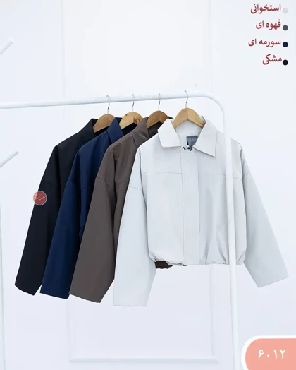 بامبرجکت وارش 6012