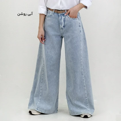 شلوار جین شافل | آی بولک