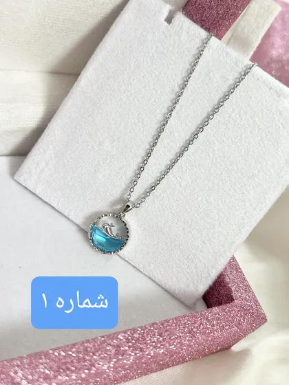 گردنبند زحل،کهکشان و دلفین