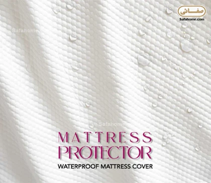 محافظ تشک دیواره دار ضد آب صفاهوم 200x160x25