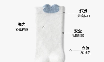 جوراب بچگانه فانتزی اسپرت 6 الی 12 ماه