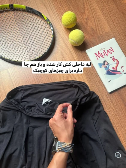 دامن شورتکی تنیس مشکی فوق حرفه ای 2635
