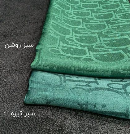 روسری ابریشم ژاکارد دیور (قواره 90) 30128