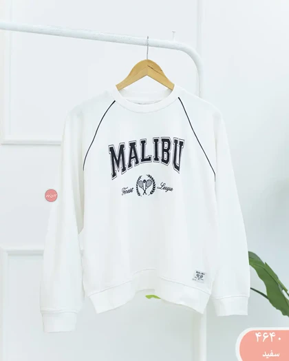 ست دورس وشلوارMALIBUکد 4640