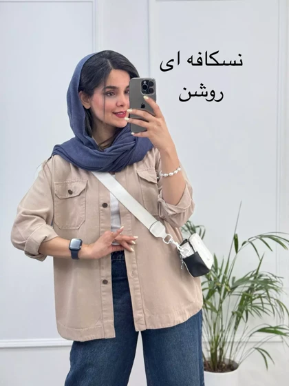 مانتو کتان سوگند ( دارای ایراد جزئی )